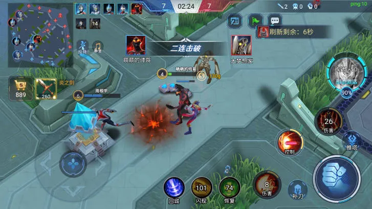 奥特曼5v5王者对决免广告版截图3