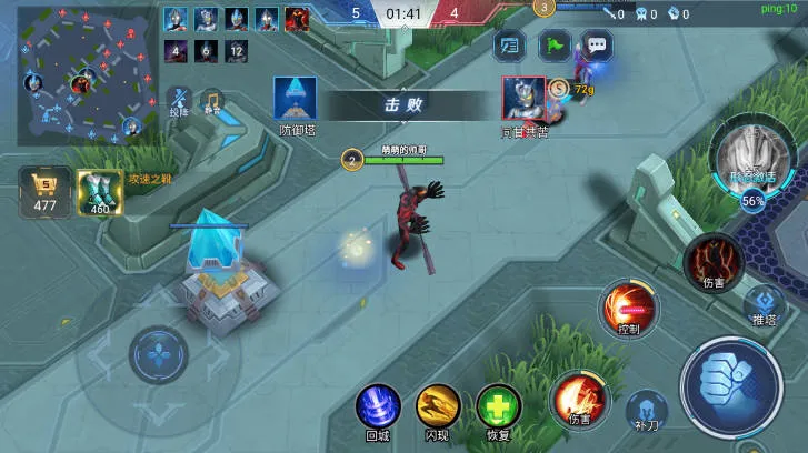 奥特曼5v5王者对决免广告版截图4