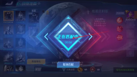 游戏攻略截图3