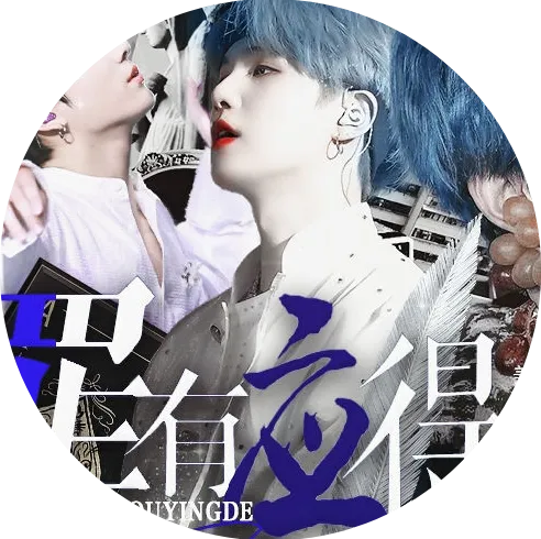 BTS罪有应得清软完结版