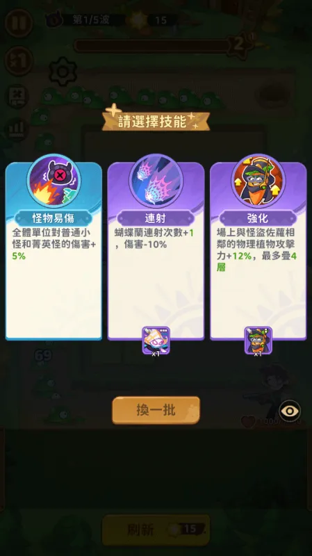 游戏攻略4