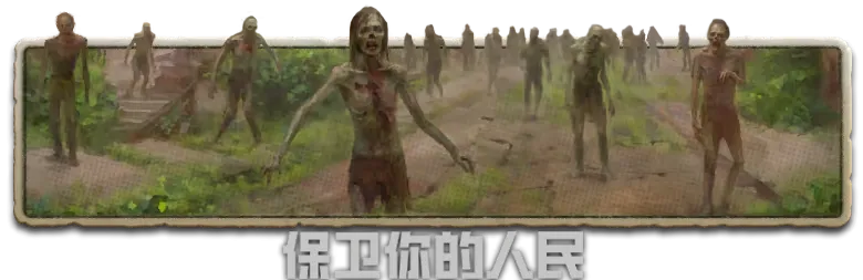 游戏特色2