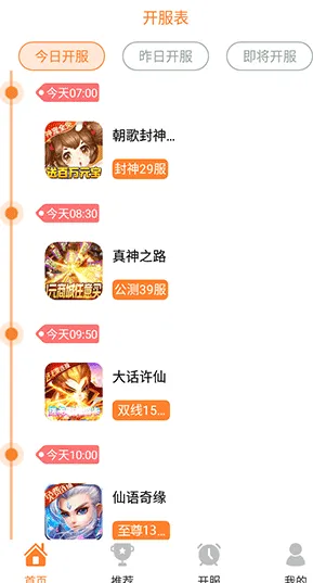 指宝玩优势 指宝玩优势