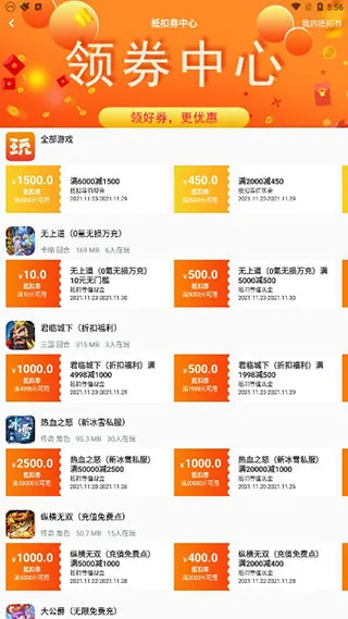指宝玩游戏盒子使用说明 指宝玩游戏盒子使用说明