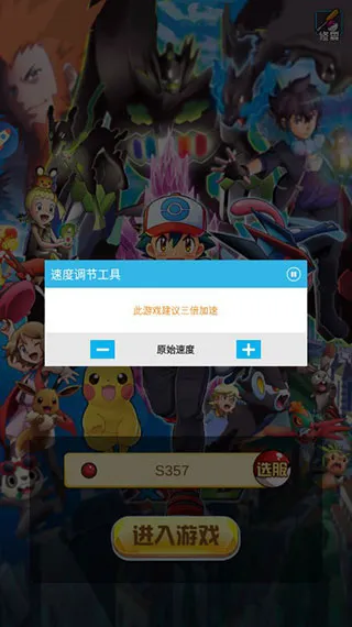 指宝玩游戏盒子使用说明 指宝玩游戏盒子使用说明