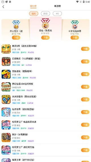指宝玩游戏盒子使用说明 指宝玩游戏盒子使用说明