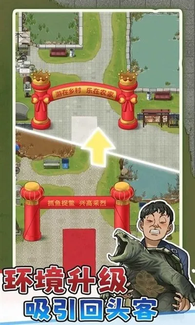 抓鱼大师免广告版截图3