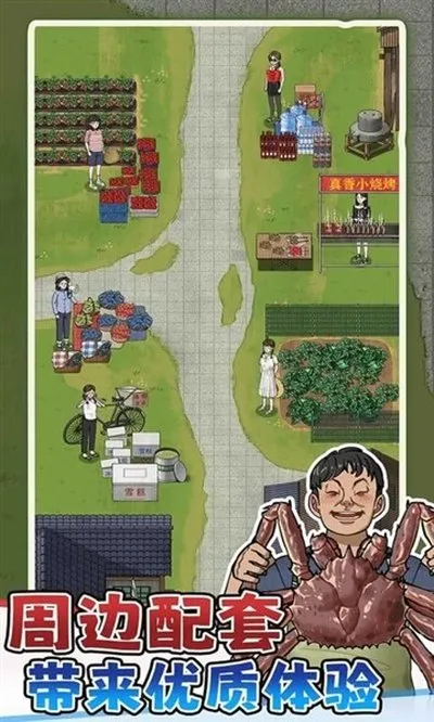 抓鱼大师免广告版截图2