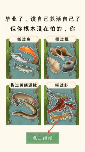 新手攻略 新手攻略