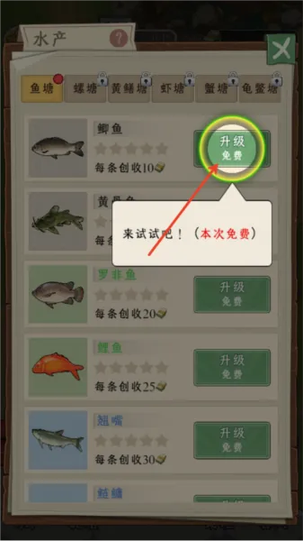 新手攻略 新手攻略