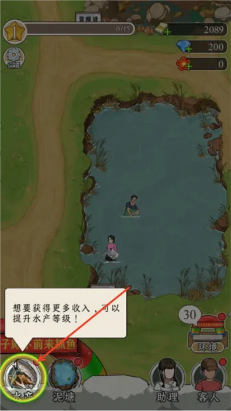 新手攻略 新手攻略