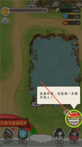 新手攻略 新手攻略