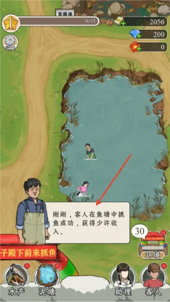新手攻略 新手攻略