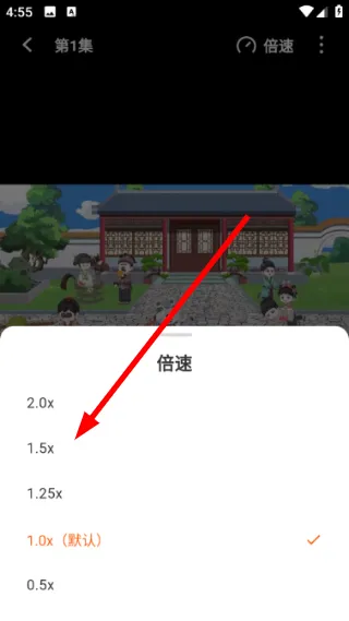 香果免费漫剧怎么选集 香果免费漫剧怎么选集