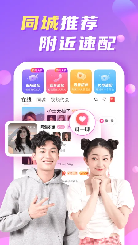 微秘圈app官方正版截图1