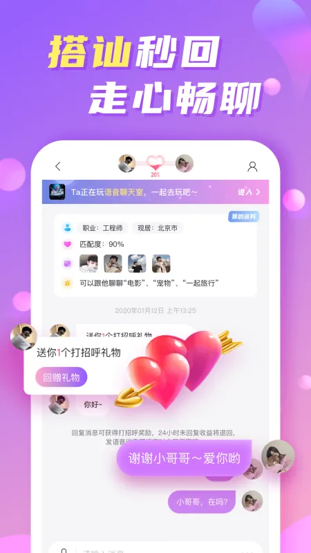 微秘圈app官方正版截图4