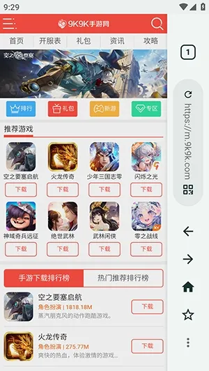 Solipsism浏览器手机怎么收藏页面