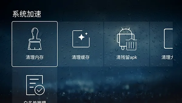 大刀刷机工具app电视版怎么用 大刀刷机工具app电视版怎么用