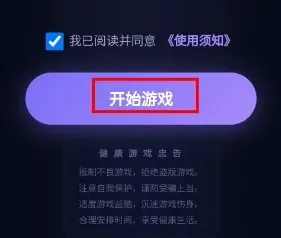 自定义抽卡模拟器如何抽卡 自定义抽卡模拟器如何抽卡