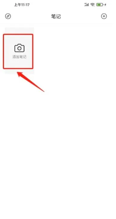 书壳创建书籍笔记怎样操作 书壳创建书籍笔记怎样操作