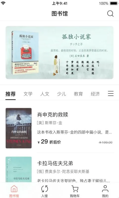 书壳app最新版功能 书壳app最新版功能