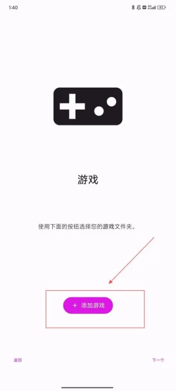 eden模拟器2026最新版怎么用