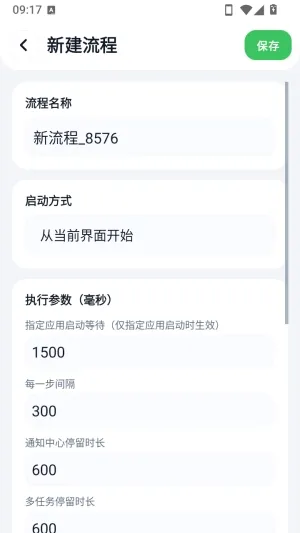怎么添加配置 怎么添加配置