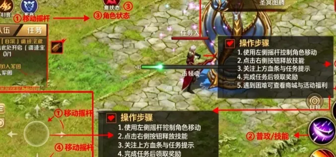 魔域怀旧版手游三端互通版怎么玩 魔域怀旧版手游三端互通版怎么玩