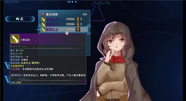 利维坦协议奥德赛流派推荐