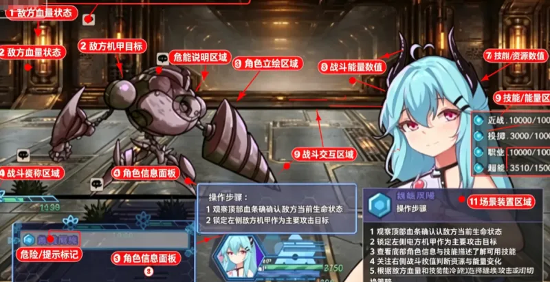 利维坦协议奥德赛官方正版怎么玩