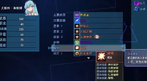 利维坦协议奥德赛官方正版优势