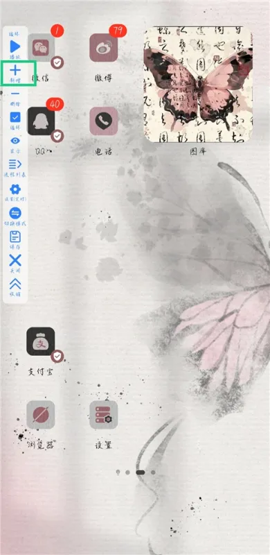 万能自动点击器连点器如何设置自动点击