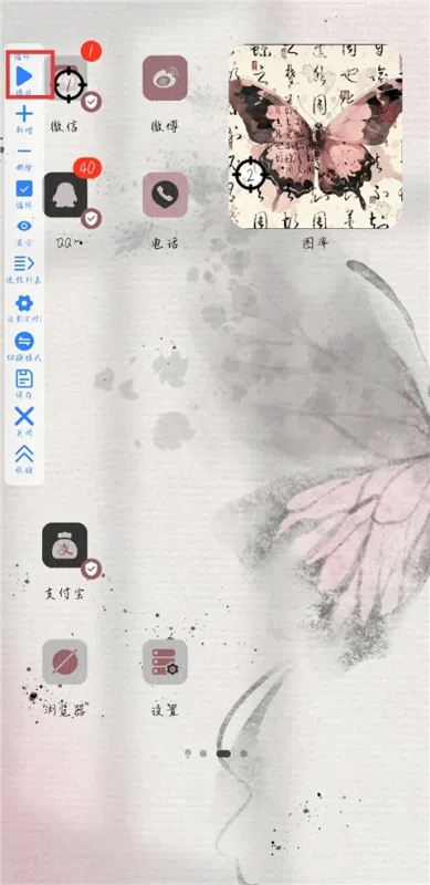万能自动点击器连点器如何设置自动点击