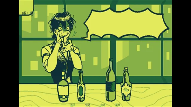 调酒游戏手机版下载截图1