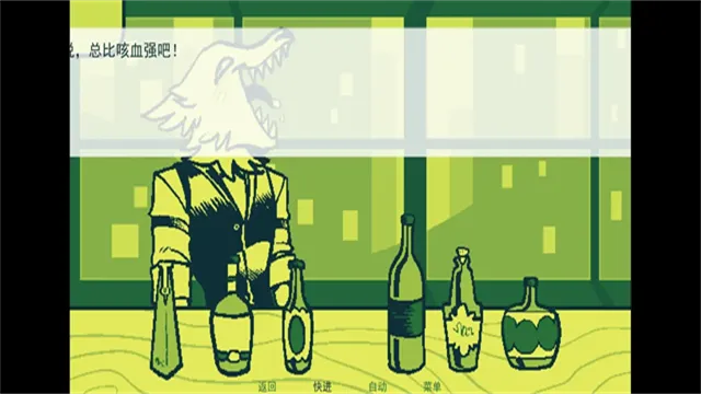 调酒游戏手机版下载截图3