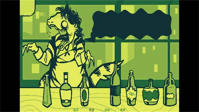 调酒游戏手机版下载截图4