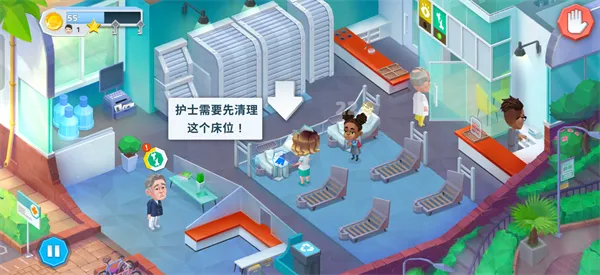 快乐诊所(Happy Clinic)