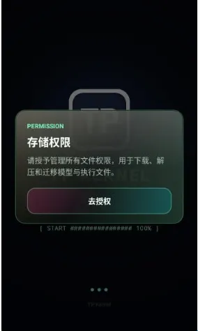 tpkernel怎么用 tpkernel怎么用