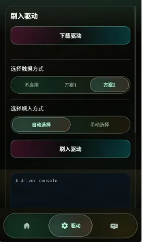 tpkernel怎么用 tpkernel怎么用