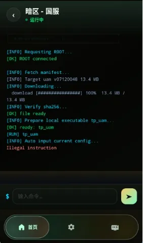 tpkernel怎么用 tpkernel怎么用