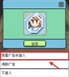 熊先生的餐厅怎么怎么潜入记忆碎片