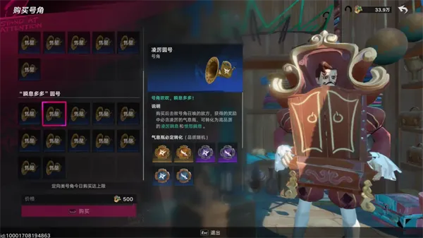 遗忘之海官服