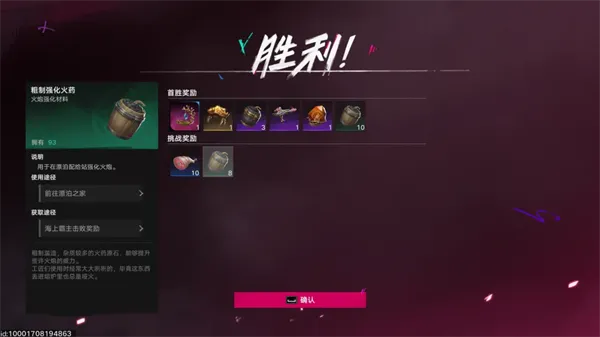 遗忘之海官服
