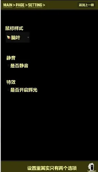 都市异想图鉴中文版截图2