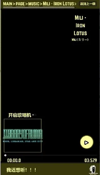 都市异想图鉴中文版截图5