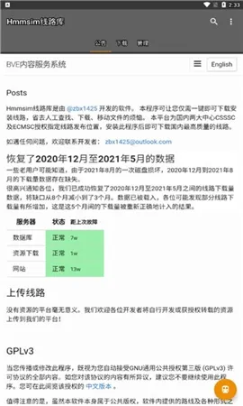 hmmsim线路库最新版本怎么用 hmmsim线路库最新版本怎么用