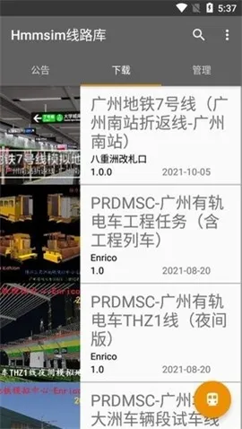hmmsim线路库最新版本怎么用 hmmsim线路库最新版本怎么用
