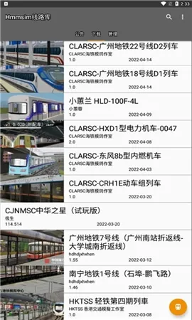 hmmsim线路库最新版本怎么用 hmmsim线路库最新版本怎么用