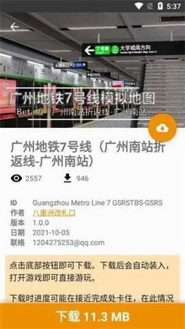 hmmsim线路库最新版本怎么用 hmmsim线路库最新版本怎么用