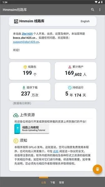 hmmsim线路库安装包功能 hmmsim线路库安装包功能